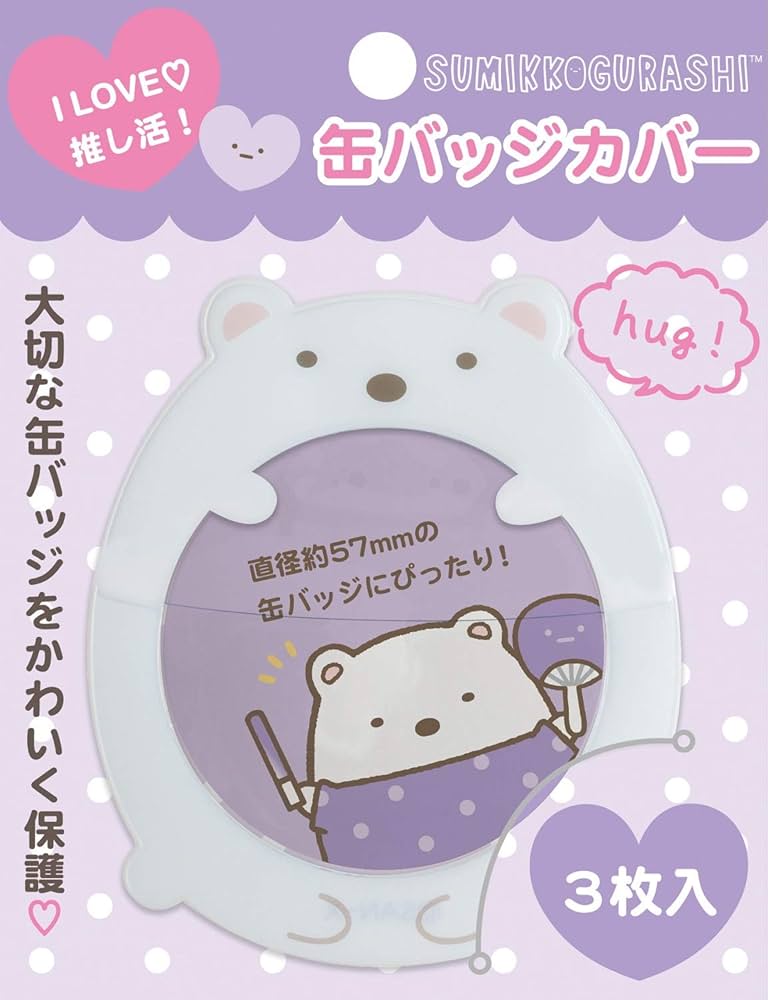 Amazon.co.jp: サンエックス すみっコぐらし 缶バッジカバー